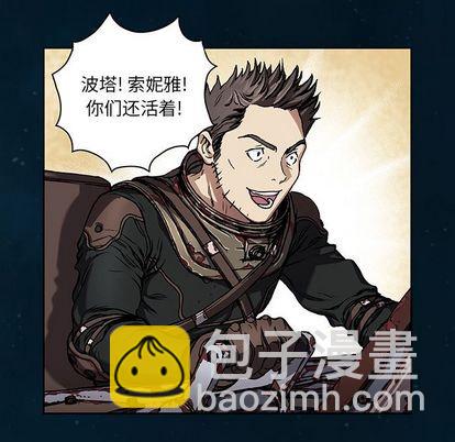 深海獸 - 第60話(3/3) - 2