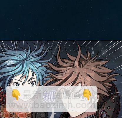 深海獸 - 第60話(3/3) - 3