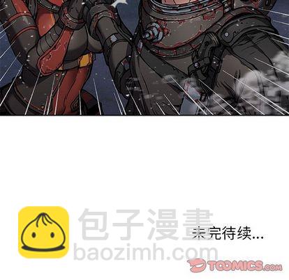 深海獸 - 第60話(3/3) - 1