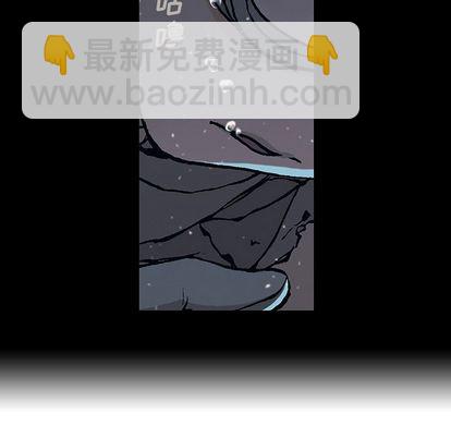 深海獸 - 第60話(1/3) - 3