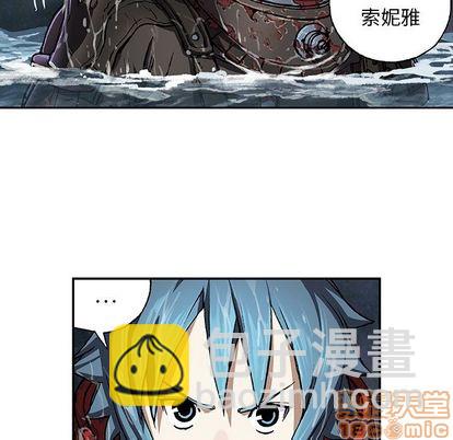 深海獸 - 第60話(1/3) - 7