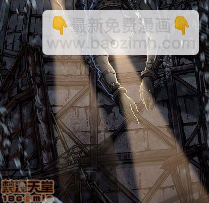 深海獸 - 第60話(1/3) - 4