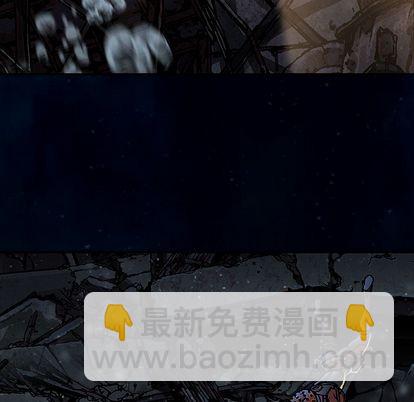 深海獸 - 第60話(1/3) - 5