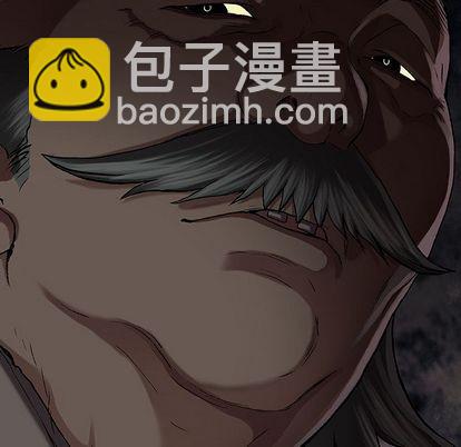 深海獸 - 第60話(1/3) - 5