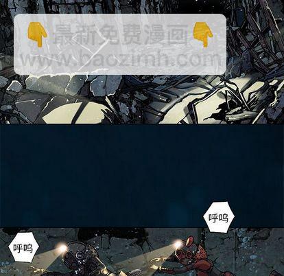 深海獸 - 第60話(1/3) - 7