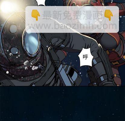 深海獸 - 第60話(1/3) - 1