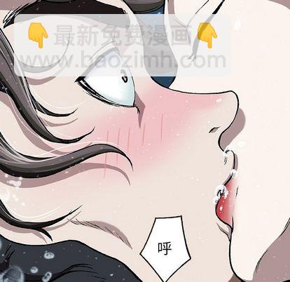 深海獸 - 第60話(2/3) - 5