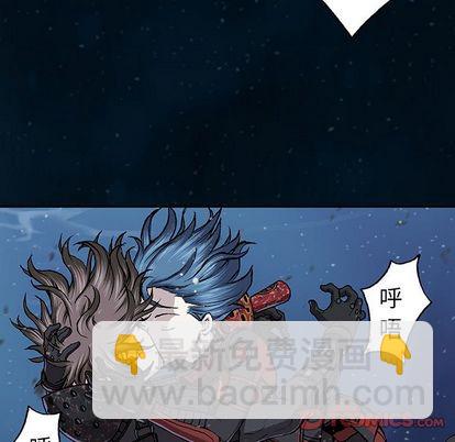 深海獸 - 第60話(2/3) - 8