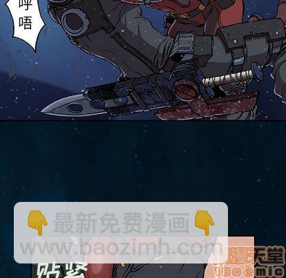 深海獸 - 第60話(2/3) - 1