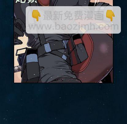 深海獸 - 第60話(2/3) - 2