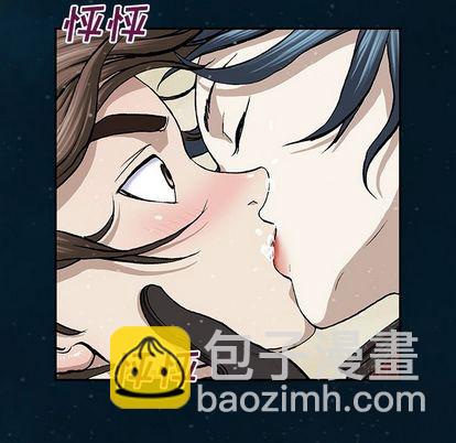 深海獸 - 第60話(2/3) - 3