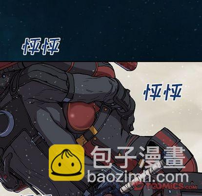 深海獸 - 第60話(2/3) - 4