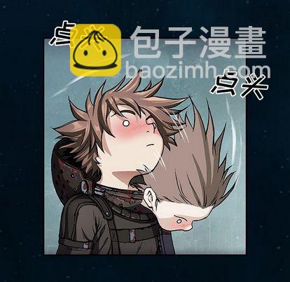 深海獸 - 第60話(2/3) - 2