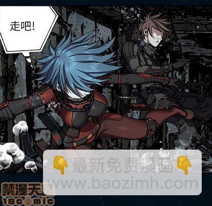 深海獸 - 第60話(2/3) - 3