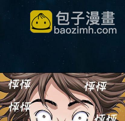 深海獸 - 第60話(2/3) - 5