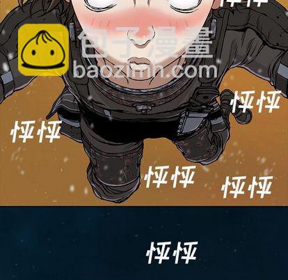 深海獸 - 第60話(2/3) - 6