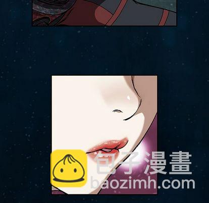 深海獸 - 第60話(2/3) - 3