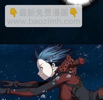 深海獸 - 第60話(2/3) - 6