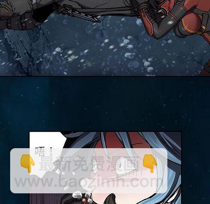 深海獸 - 第60話(2/3) - 1