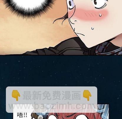 深海獸 - 第60話(2/3) - 3