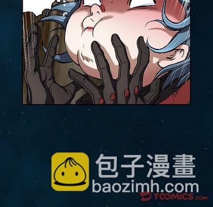 深海獸 - 第60話(2/3) - 4