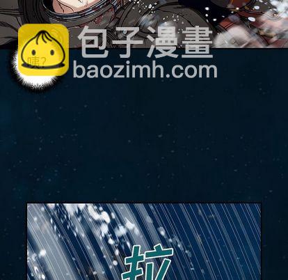 深海獸 - 第60話(2/3) - 6