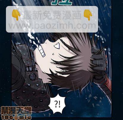 深海獸 - 第60話(2/3) - 7