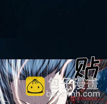 深海獸 - 第60話(2/3) - 8