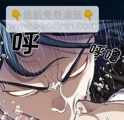 深海獸 - 第60話(2/3) - 2