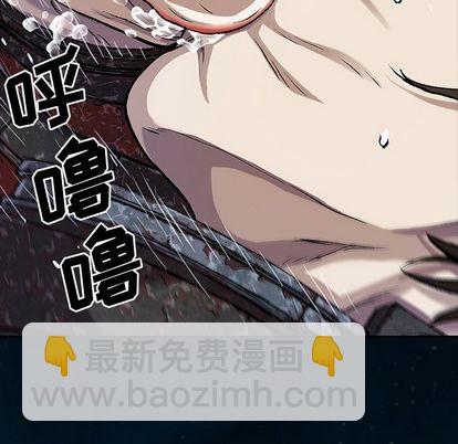 深海獸 - 第60話(2/3) - 3