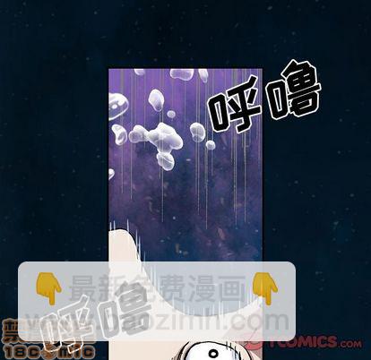 深海獸 - 第60話(2/3) - 4