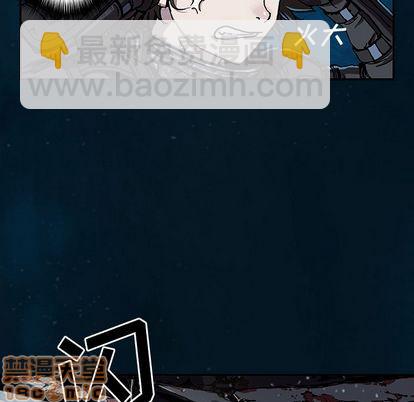 深海獸 - 第60話(2/3) - 1