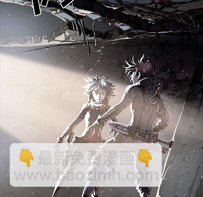 深海獸 - 第60話(2/3) - 2