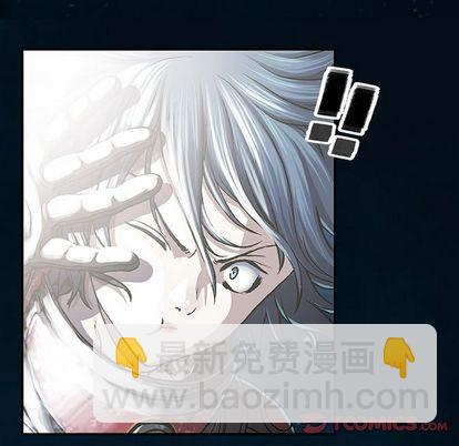 深海獸 - 第60話(2/3) - 4