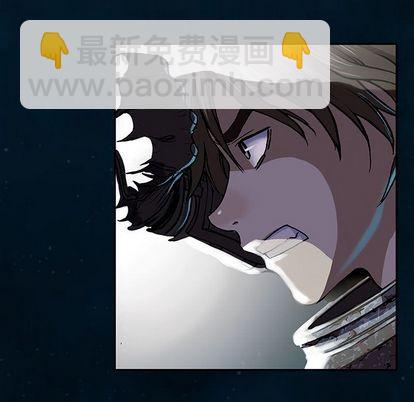 深海獸 - 第60話(2/3) - 5