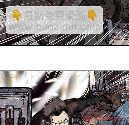 深海獸 - 第62話(1/2) - 2