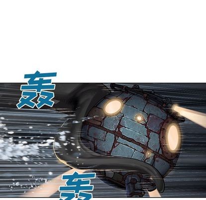 深海獸 - 第62話(1/2) - 5