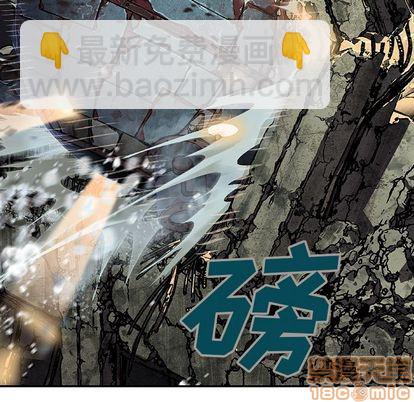 深海獸 - 第62話(1/2) - 1