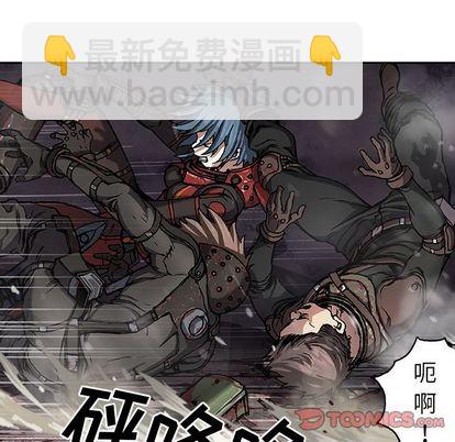 深海獸 - 第62話(1/2) - 2