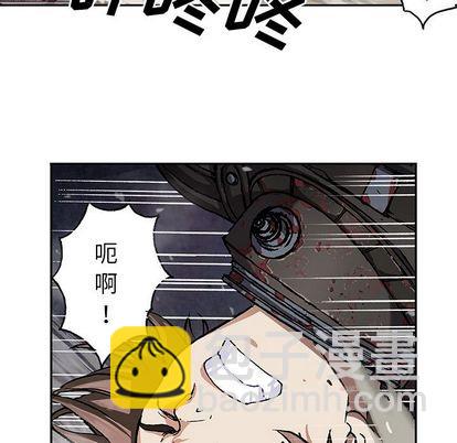 深海獸 - 第62話(1/2) - 3