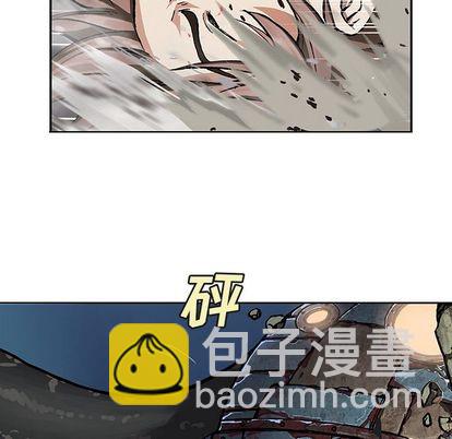 深海獸 - 第62話(1/2) - 4