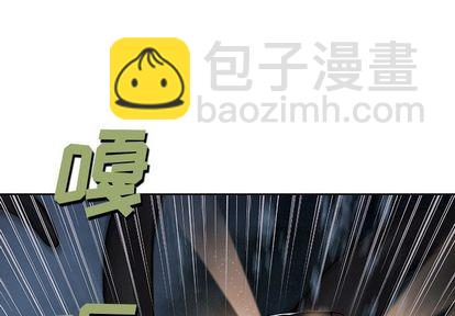 深海獸 - 第62話(1/2) - 3