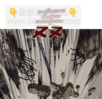 深海獸 - 第62話(1/2) - 7