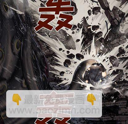 深海獸 - 第62話(1/2) - 1