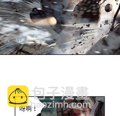 深海獸 - 第62話(1/2) - 5