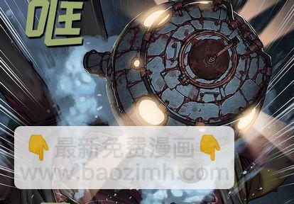 深海獸 - 第62話(1/2) - 4