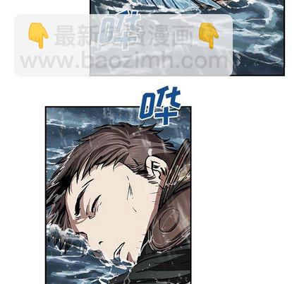 深海獸 - 第62話(1/2) - 7