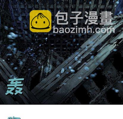 深海獸 - 第62話(2/2) - 6