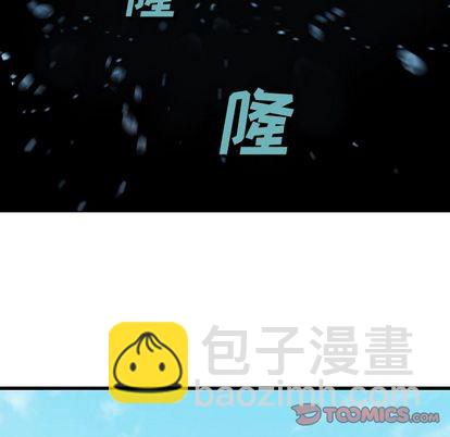 深海獸 - 第62話(2/2) - 8