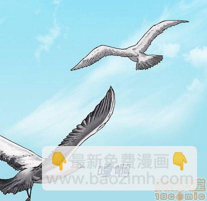 深海獸 - 第62話(2/2) - 1